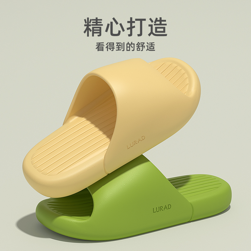 吉希情侣EVA居家拖鞋软底耐磨