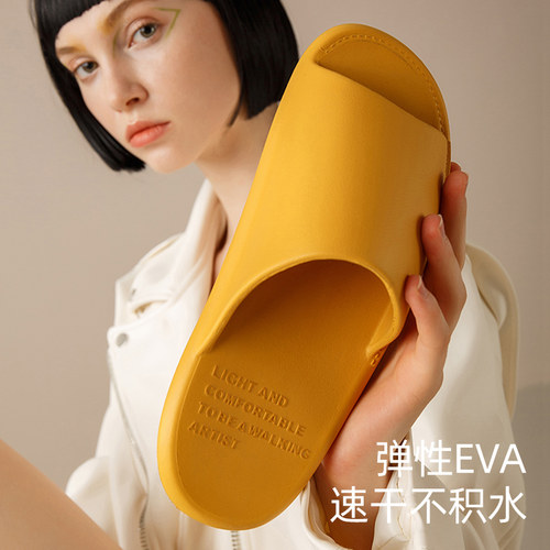 室内情侣EVA速干静音家用凉拖鞋