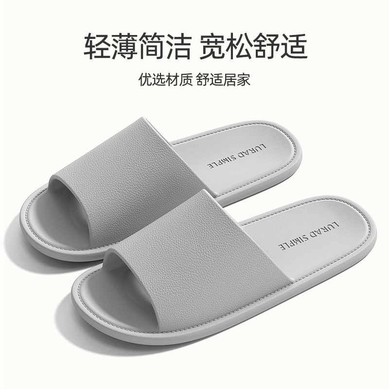 青年eva居家防滑静音厚底图片