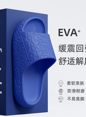 EVA印花软底拖鞋男士夏季防滑洗澡浴室情侣缓震室内家居凉拖鞋女