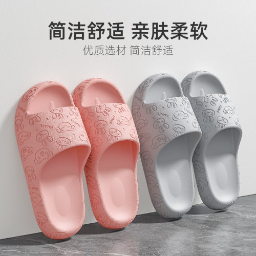 情侣防滑厚底eva印花厚底凉拖鞋