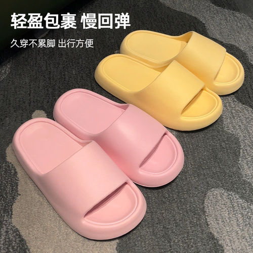 情侣室内家用男女厚底防滑凉拖鞋