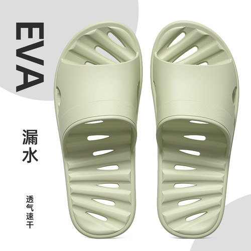 吉希情侣eva漏水速干浴室拖鞋