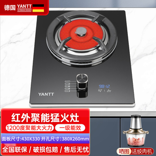 红外线燃气灶单灶家用天然气液化气单眼灶5.2KW煤气灶猛火定时灶