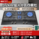 960mm大尺寸四眼燃气灶欧式 四头多眼天然气灶家用5.2KW猛火煤气灶