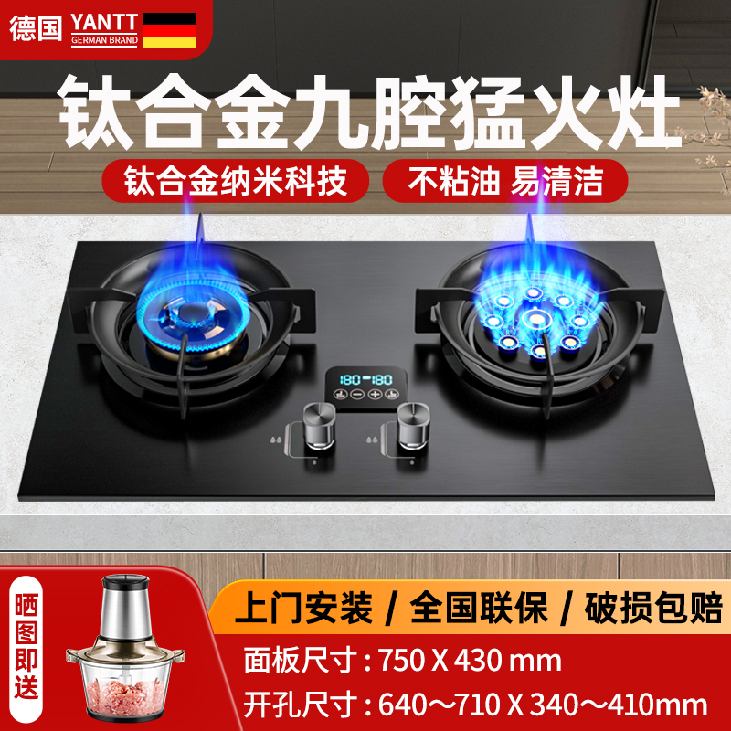 定时10mm加厚钛合金不沾油易清洗