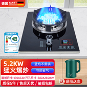 煤气灶单灶猛火燃气灶定时九腔节能液化气炉天然气单眼灶台嵌式