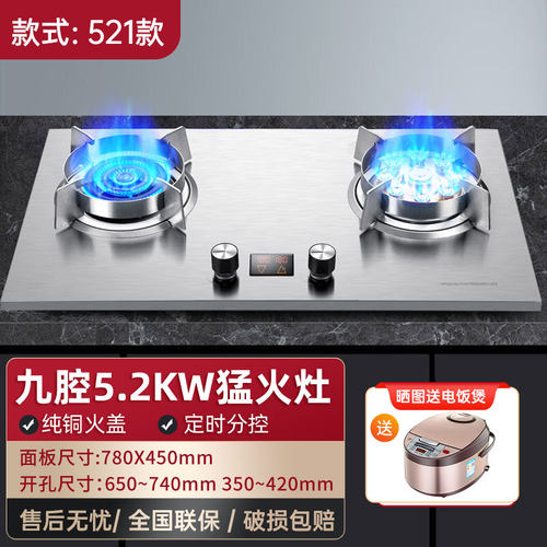 妍太加厚不锈钢定时大面板大开孔