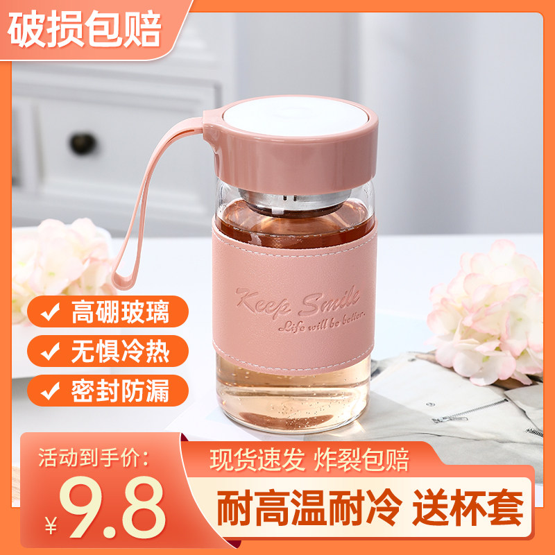 玻璃水杯办公室女生牛奶杯新款2023高颜值带盖便携泡茶杯子喝水杯