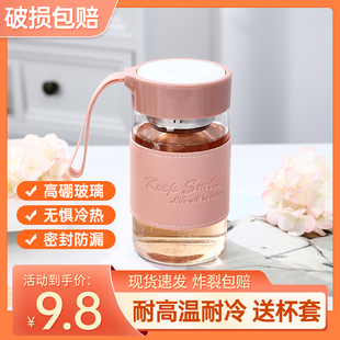 2023高颜值带盖便携泡茶杯子喝水杯 玻璃水杯办公室女生牛奶杯新款