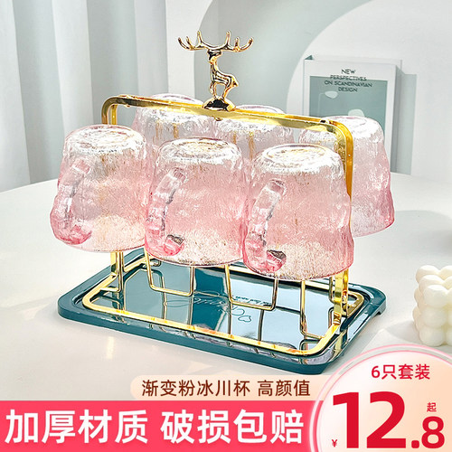 莱宜蓓冰川纹玻璃水具套装