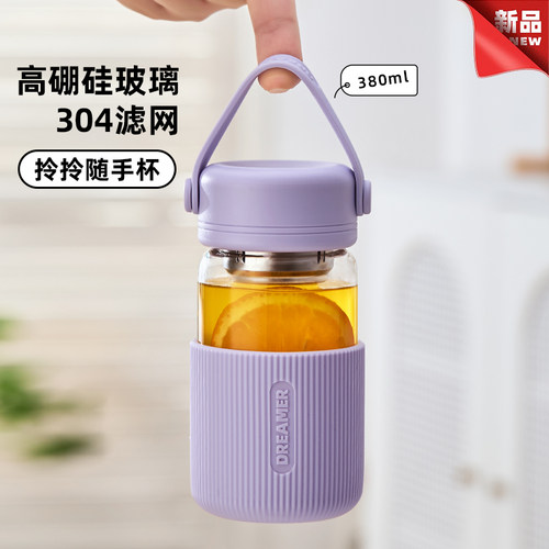 玻璃杯豆浆咖啡外出便携带盖女2025新款耐高温高颜值牛奶茶水杯子