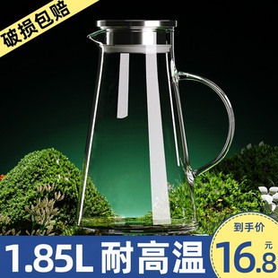 冷水壶玻璃凉水壶瓶大容量泡茶茶壶家用耐高温晾白开水杯扎壶夏季