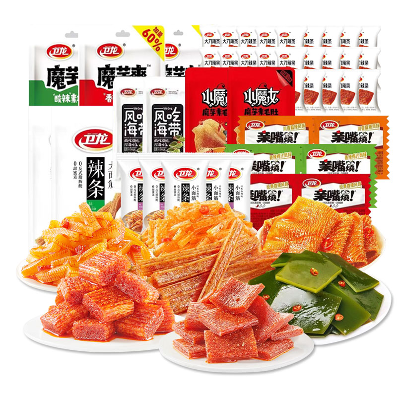 卫龙零食礼包魔芋爽亲嘴烧风吃海带香辣味解馋休闲食品大礼包