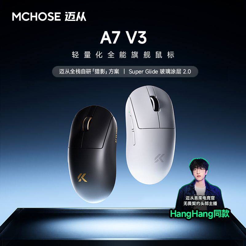 当天顺丰发货三模鼠标图片