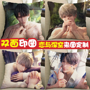 恋与深空周边抱枕祁煜沈星回黎深等身长枕手办礼物动漫二次元枕头