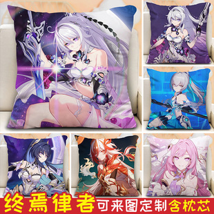 终焉之律者抱枕始源真理崩坏3周边琪亚娜芽衣布洛妮娅二次元枕头