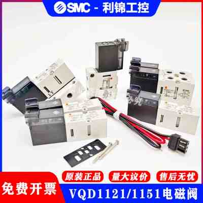 电磁阀VQD1151/VQD1121W/VQD1121U/VQD1121V-5L-5LO-5M-5MO-M5