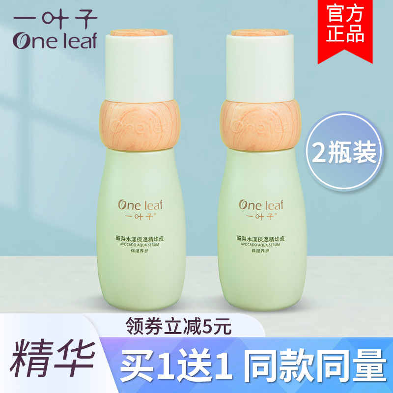 30ml һҶ�����澫��Һ�沿������ˮ��ʪϸ��ë��ˮ�������Ůѧ����Ʒ