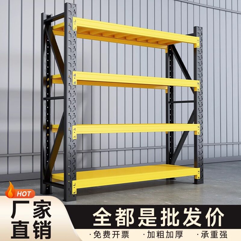 仓储货架置物架多层靠墙储物架仓库重型超市车库家用储物间收纳架