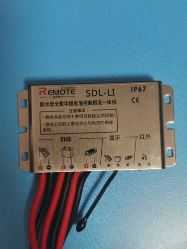 远方动力SDL-Li-30W农村太阳能路灯维修配件控制器12伏升压30伏