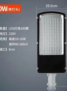 200瓦led路灯杆8米户外灯防水10米12米超亮高杆灯乡村球场照明灯