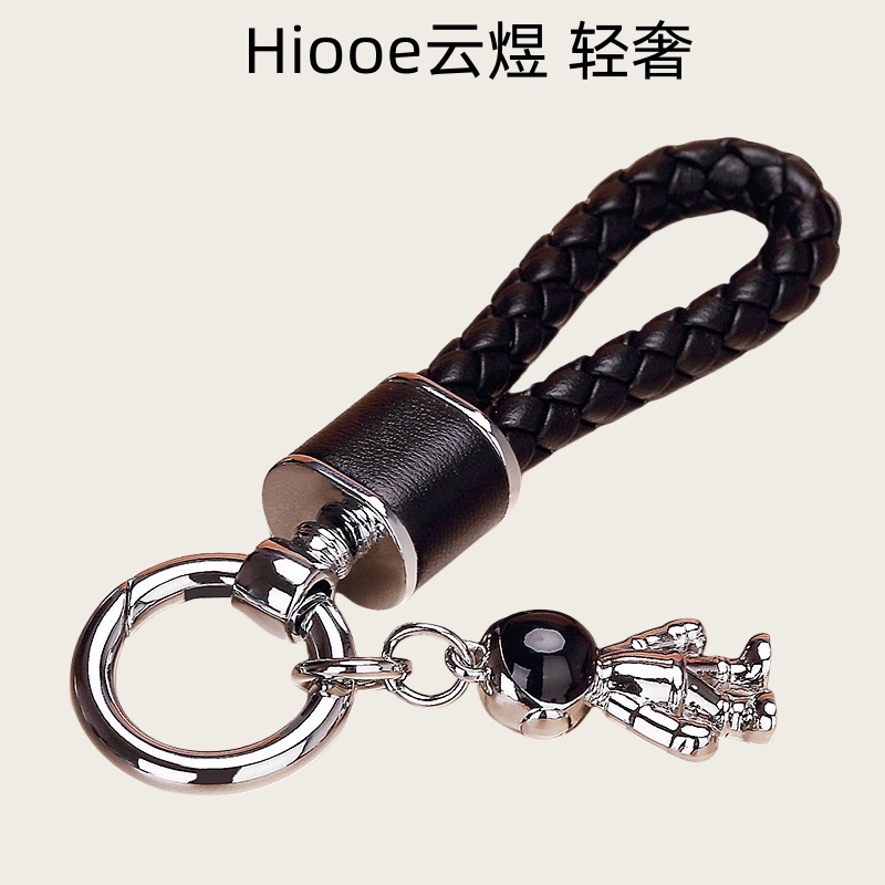 新款钥匙扣牛皮编织女士高档汽车专用钥匙高级挂件太空人钥匙挂饰