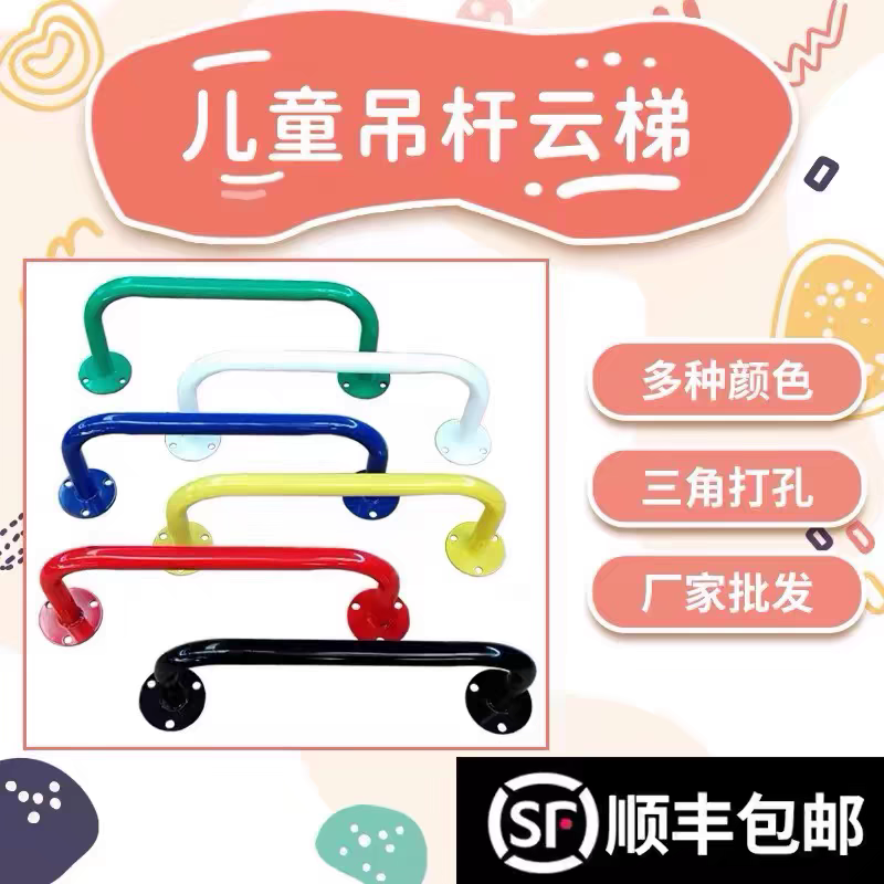 儿童攀爬云梯室内单杠悬挂架吊杆玩具体能馆攀岩墙多功能吊杆云梯