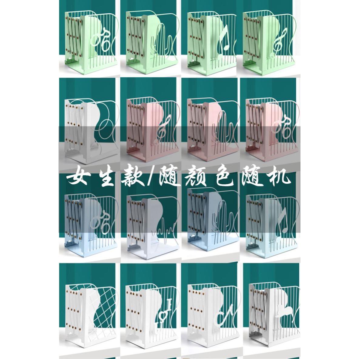 Special-shaped retractable bookstand with pen holder书架
