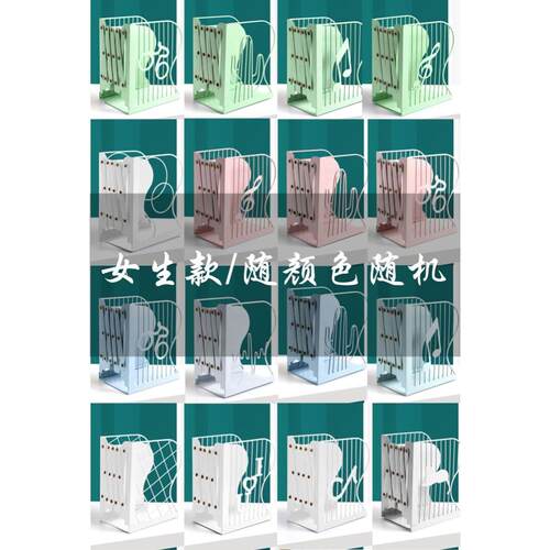 Special-shaped retractable bookstand with pen holder书架