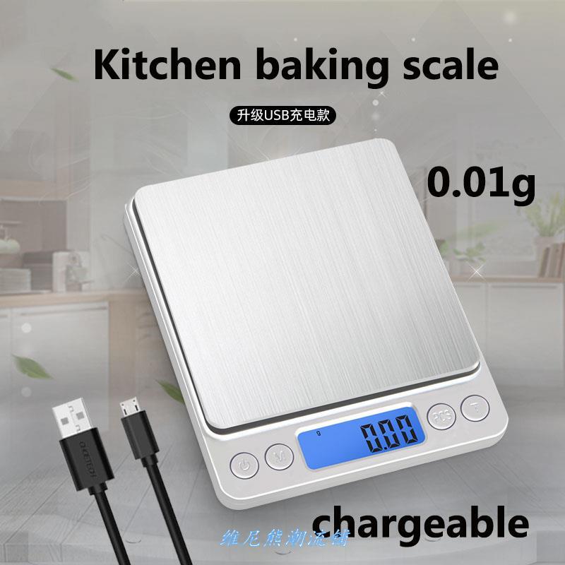 2023 New Charging kitchen baking scale 0.01Gram coffee food