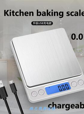 2023 New Charging kitchen baking scale 0.01Gram coffee food