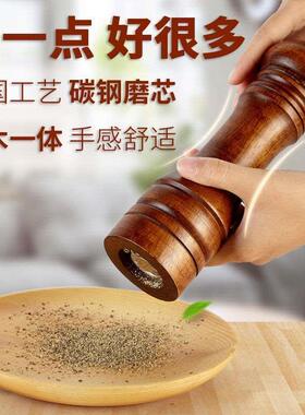 Pepper grinder Wooden black pepper pellet grinding bottle