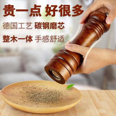 Pepper grinder Wooden black pepper pellet grinding bottle