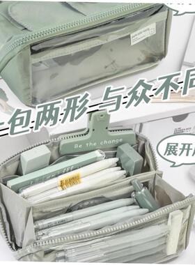 Large Capacity Pencil Case School Multifunction Pen Case