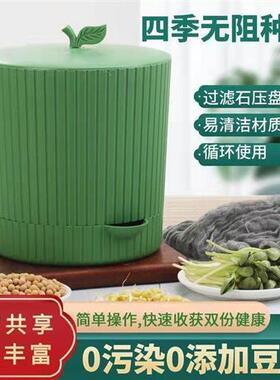 豆芽发芽盆豆芽罐家用生豆芽机无公害发豆芽桶黄豆绿豆发芽盆神器