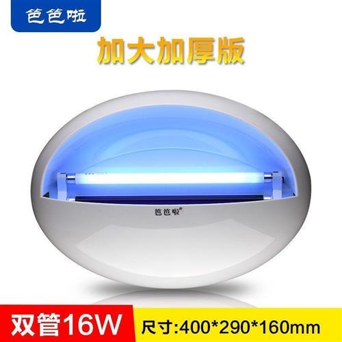 笆笆啦滅蚊燈商用電捕蒼神器芭芭拉滅蠅燈家用靜音電驅捕滅蒼蠅