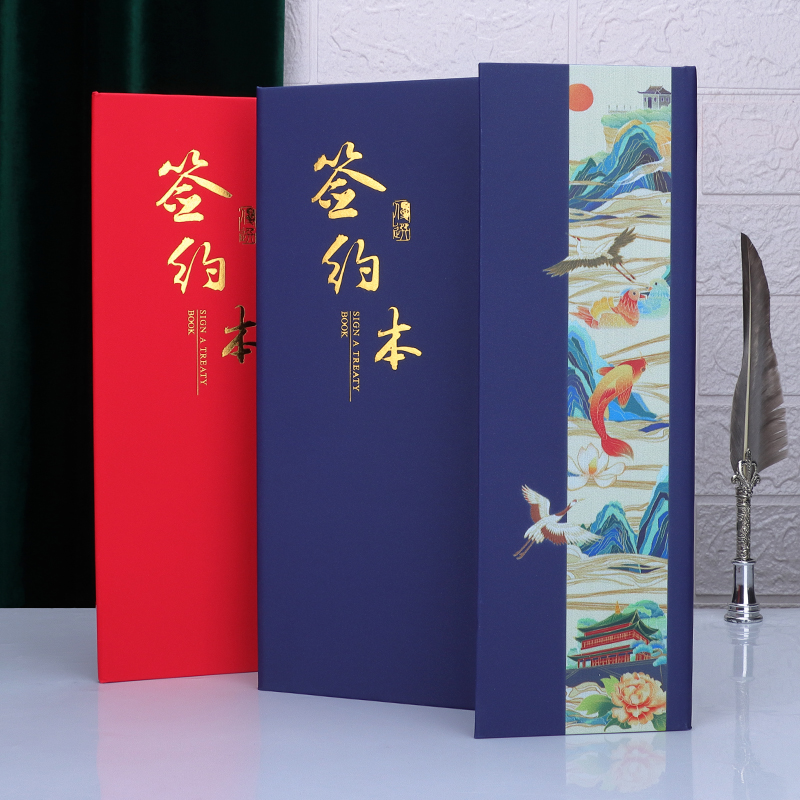 豫教三折证书系列可设计打印定制