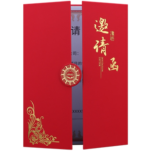 请帖邀请函定制请柬结婚婚礼生日邀约本函中国风个性喜帖中式婚宴珠光蓝A4A3创意简约大气小众正式囍打印