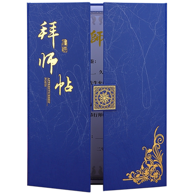 豫教三折证书系列可设计打印定制