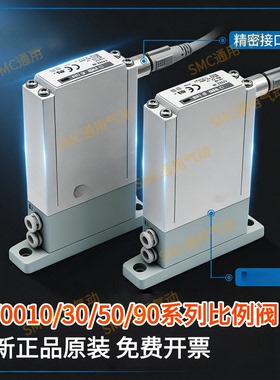 现货全新比例阀ITV0010/ITV0030/ITV0050/0090-3BL/ML/MS/BS气动