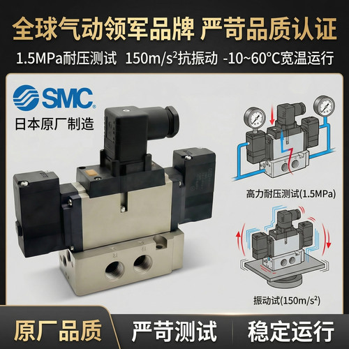 正品SMC电磁阀VFS2100-5FZ