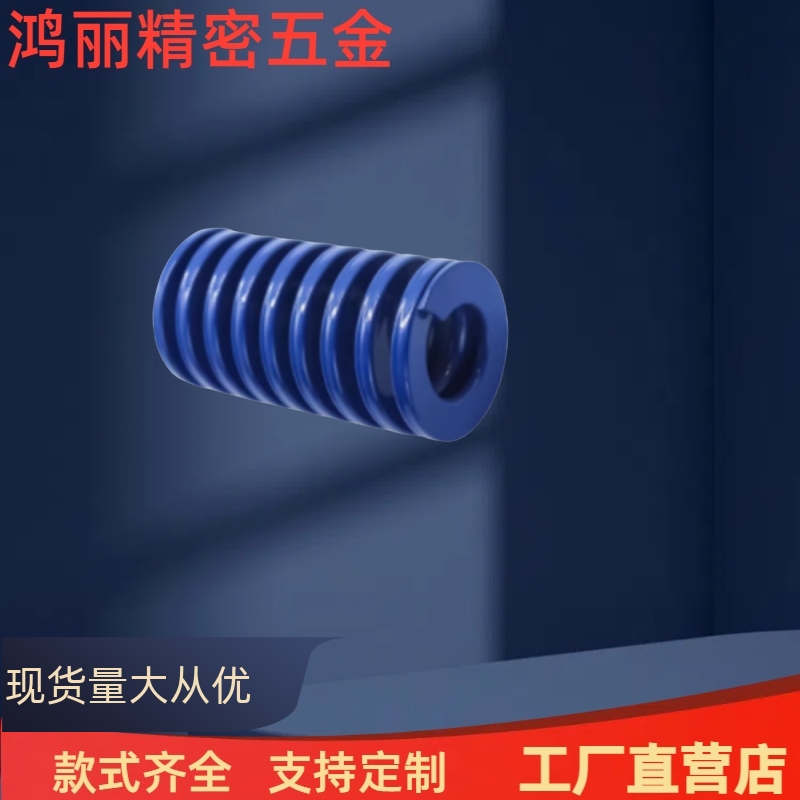 矩形螺旋弹簧 SWL12-15/20/25/30/35/40/45/50/55/60/65/70/75/80