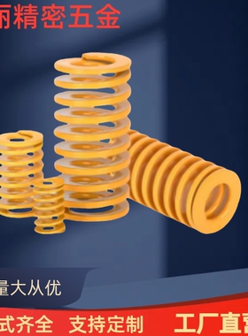 矩形弹簧NT-SWF60-60/65/70/75/80/90/100/125/150/175/200/225