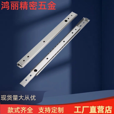 线性滑轨SSRXN3612/14/16/18/20/22/24/26/28 三段抽拉型 中载型