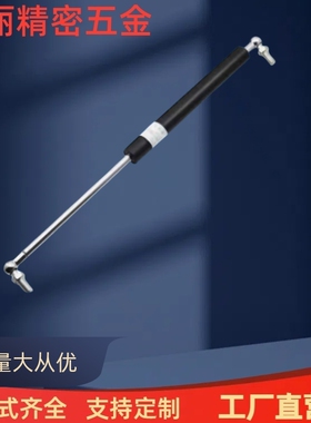 气弹簧 FHJ16-15050/15070/15090/15100/18090A/B/C/D头部安装U型