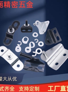 气弹簧支架 BKTS-11    BKTS-12     BKTS-16    BKTS-18 不锈钢