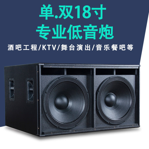 嗨场宴会厅派对房DJ无源音响