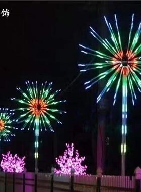 led爆闪发光夜景户外防水亮化灯