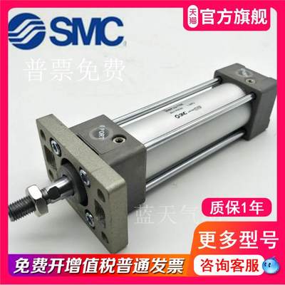 全新SMC正品MB1B/MDB1B32-450 500 550 600 650 700 Z 方型气缸